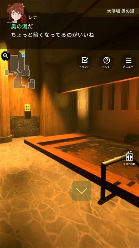 jd温泉 攻略|温泉からの脱出ゲーム.